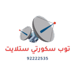 لوجو توب سكيورتي ستلايت
